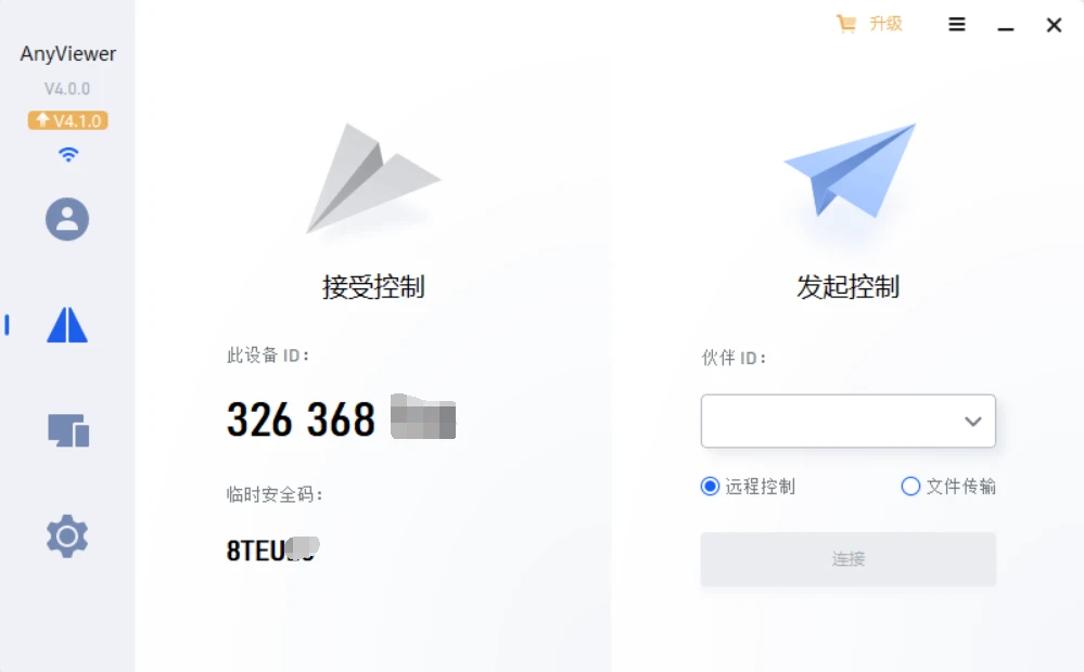最全的远程控制软件大盘点，10多款你用过几个？