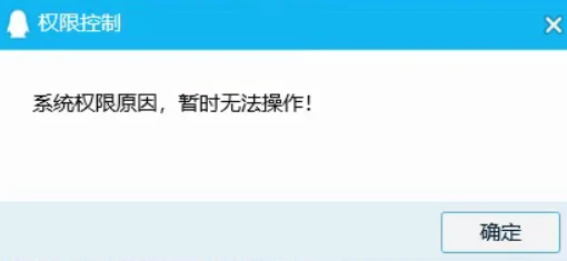 最全的远程控制软件大盘点，10多款你用过几个？