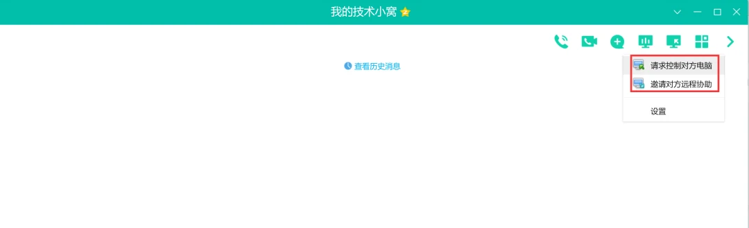 最全的远程控制软件大盘点，10多款你用过几个？