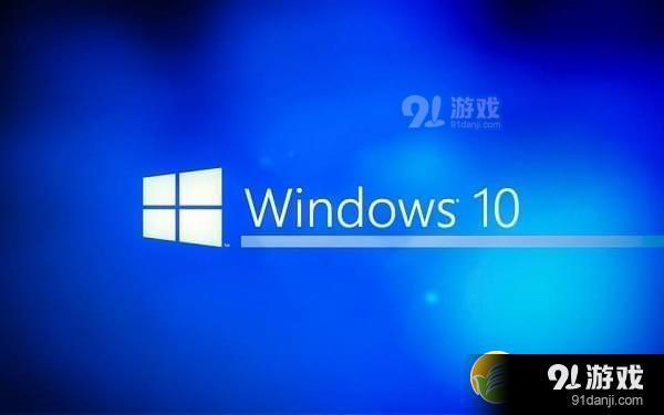 win10组策略怎么打开 win10家庭版组策略打开方法