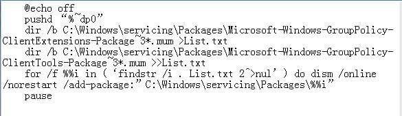 win10组策略怎么打开 win10家庭版组策略打开方法