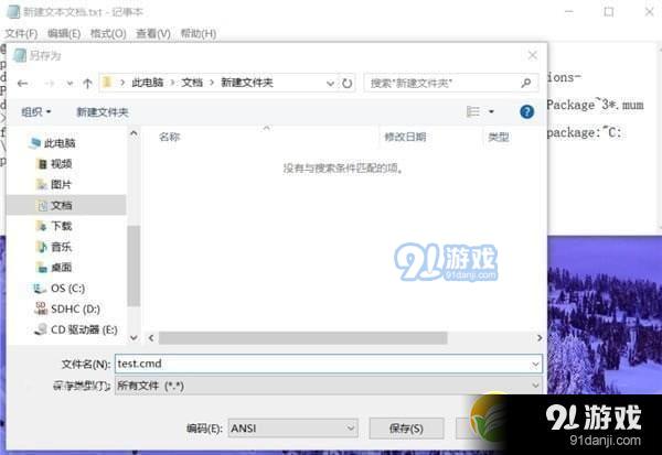 win10组策略怎么打开 win10家庭版组策略打开方法
