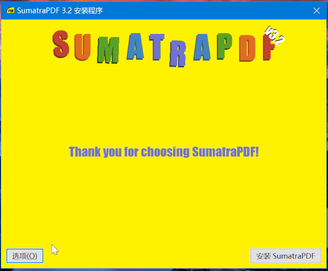 SumatraPDF - 免费轻量的 PDF 阅读器