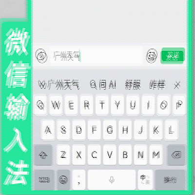 中国4大输入法，到底谁更强？
