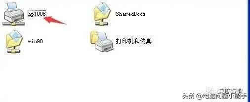 如何共享打印机