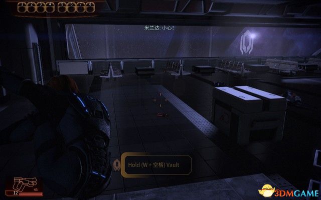 《质量效应2传奇版》图文攻略 全支线任务完美结局攻略