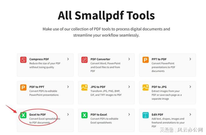 有什么可以免费转换pdf的软件？为你介绍几个软件