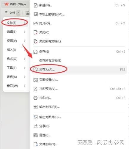 有什么可以免费转换pdf的软件？为你介绍几个软件