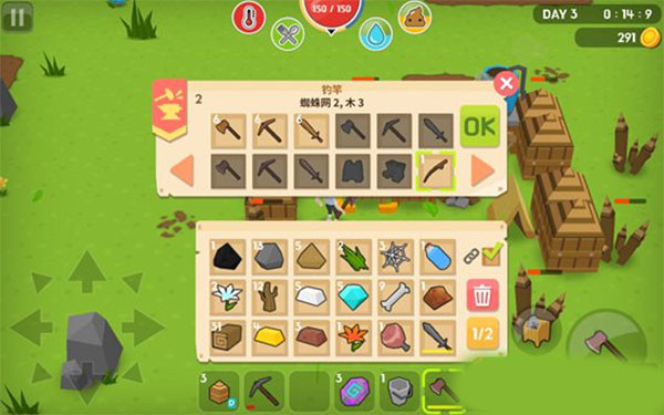 生存大世界正版 V2.7.0 安卓版