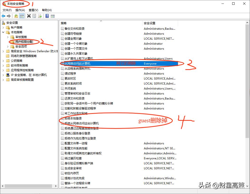 手把手教你如何轻松连接共享打印机，让打印变得更便捷