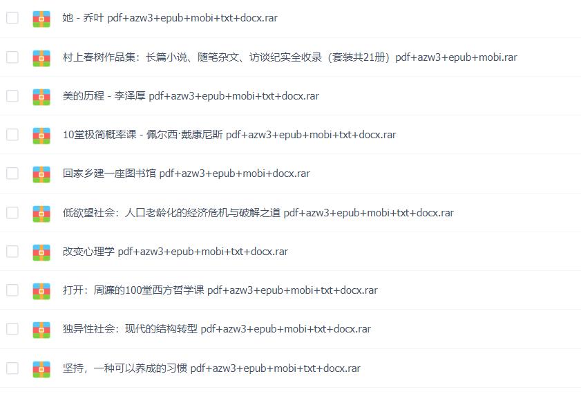 8个超赞的电子书网站，为你的一生提供养分，网友惊呼：太赞啦