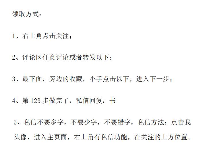 8个超赞的电子书网站，为你的一生提供养分，网友惊呼：太赞啦