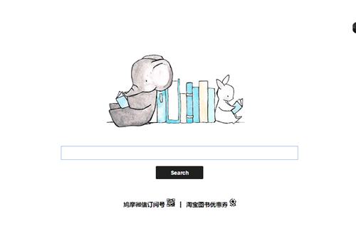 8个超赞的电子书网站，为你的一生提供养分，网友惊呼：太赞啦