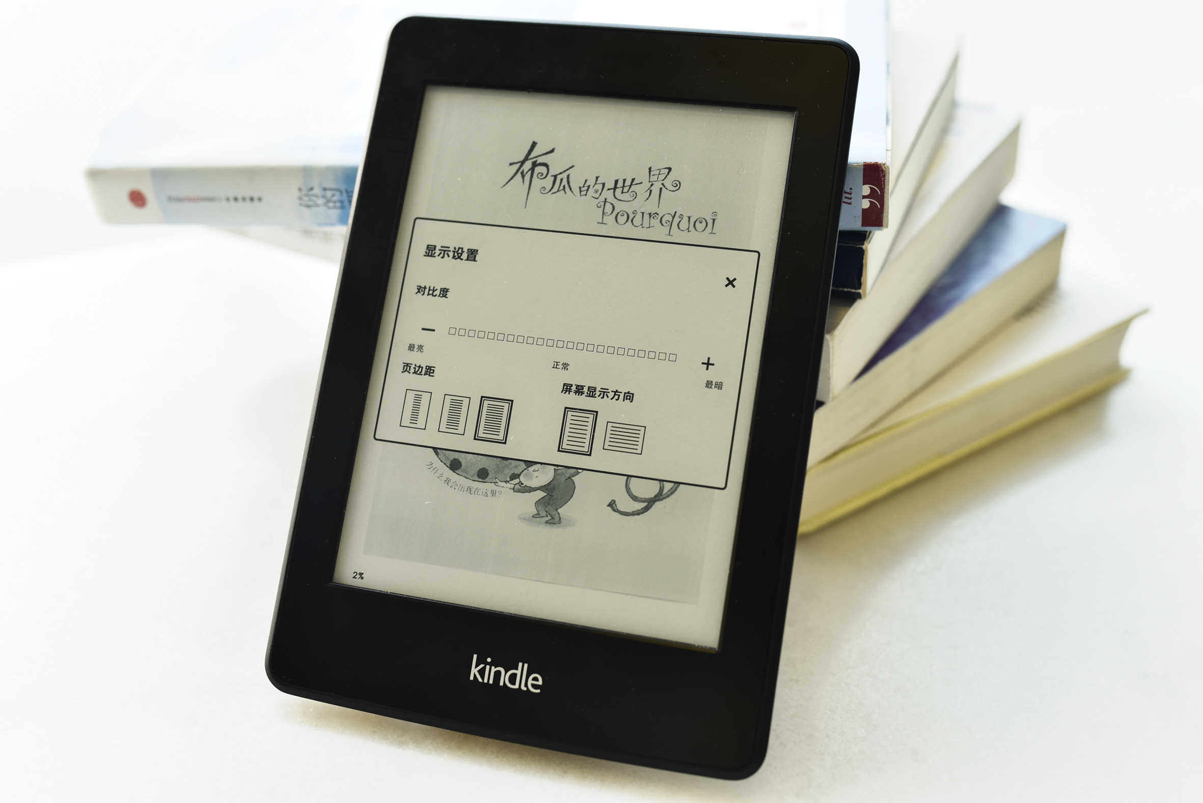 两款热门电子书阅读器PDF文件阅读体验分享