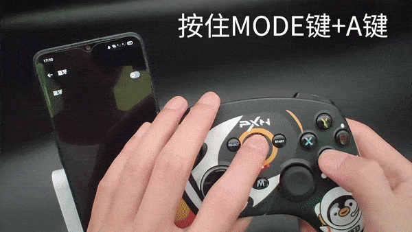 有了它，你就是无敌的：莱仕达P20游戏手柄