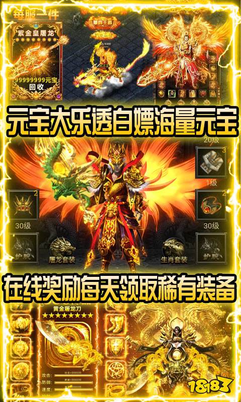 1.76绿色复古是一款绿色公益版本的