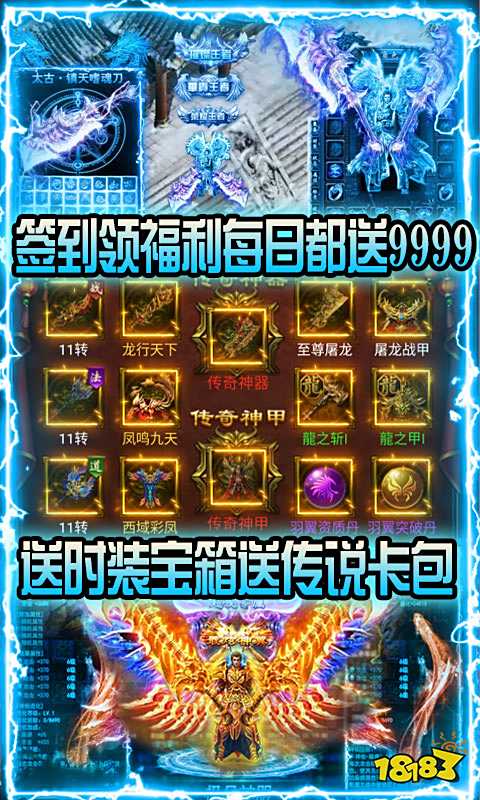 1.76绿色复古是一款绿色公益版本的