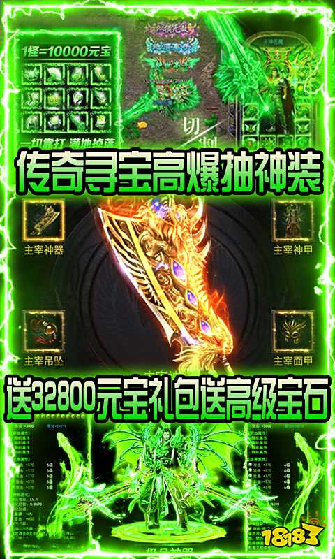 1.76绿色复古是一款绿色公益版本的