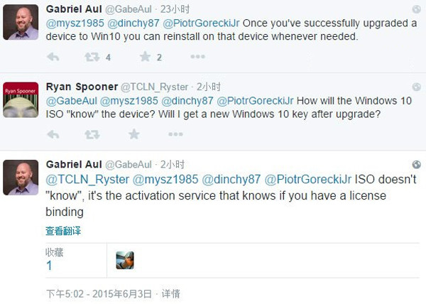 大赞微软激活机制 正版win10终身重装免密钥