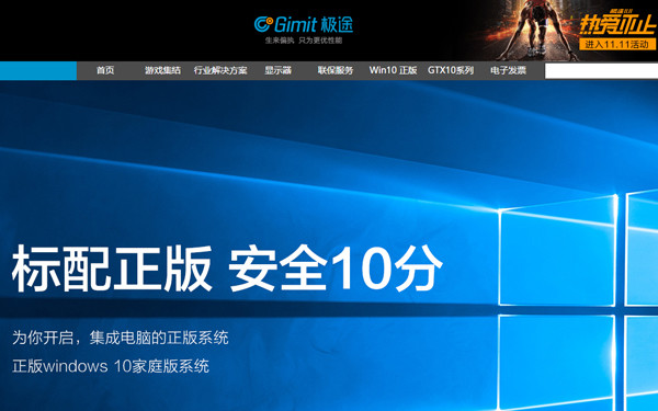 大赞微软激活机制 正版win10终身重装免密钥