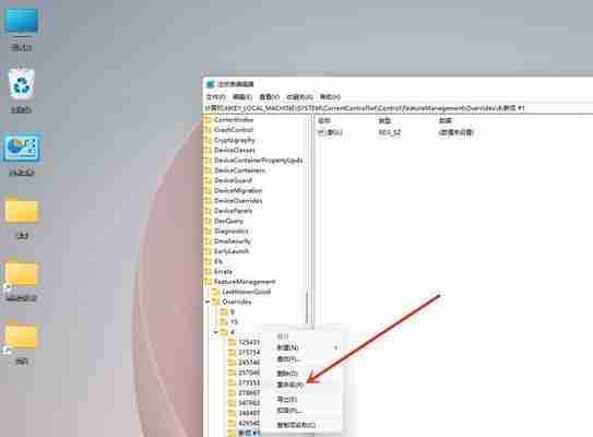 Win10注册表编辑器使用指南(掌握Win10注册表编辑器)
