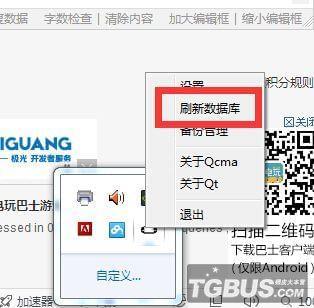 总结几种快速的PSV破解游戏Qcma传输方法