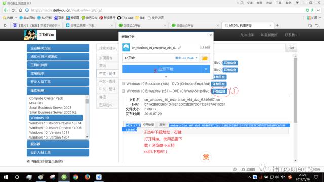 微PE工具箱使用教程：干净PE工具下载与镜像文件安装指南