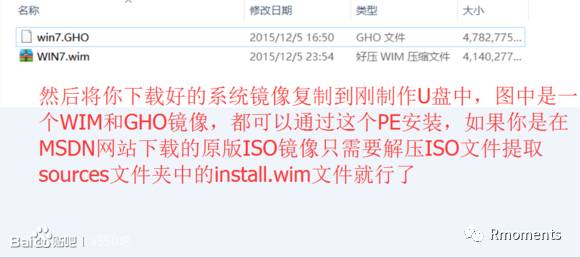 微PE工具箱使用教程：干净PE工具下载与镜像文件安装指南