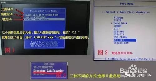 微PE工具箱使用教程：干净PE工具下载与镜像文件安装指南