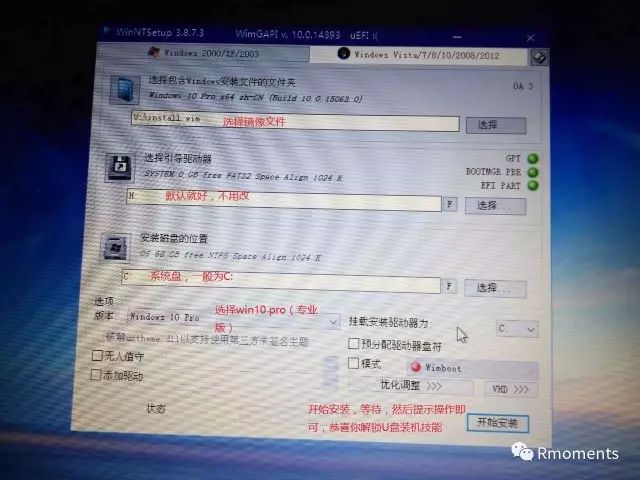 微PE工具箱使用教程：干净PE工具下载与镜像文件安装指南