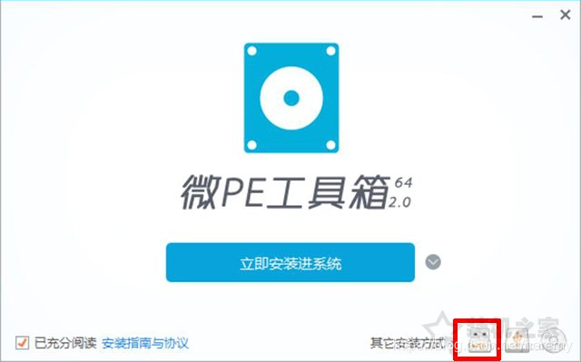 微PE装Win10详细教程：UEFI+GPT方式