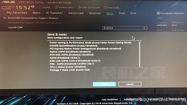 微PE装Win10详细教程：UEFI+GPT方式
