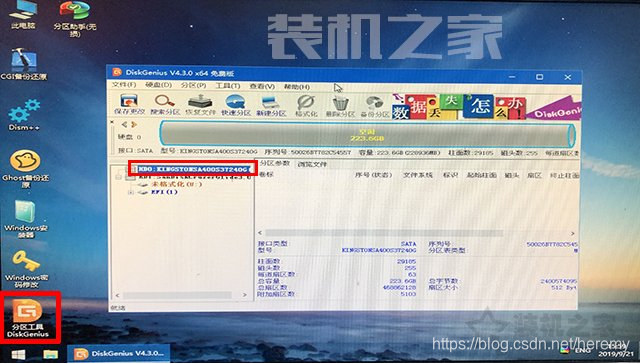微PE装Win10详细教程：UEFI+GPT方式