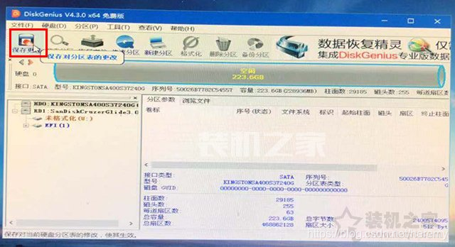 微PE装Win10详细教程：UEFI+GPT方式