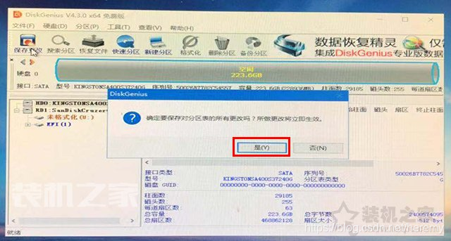 微PE装Win10详细教程：UEFI+GPT方式