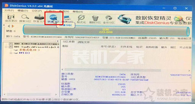 微PE装Win10详细教程：UEFI+GPT方式