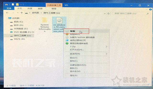 微PE装Win10详细教程：UEFI+GPT方式
