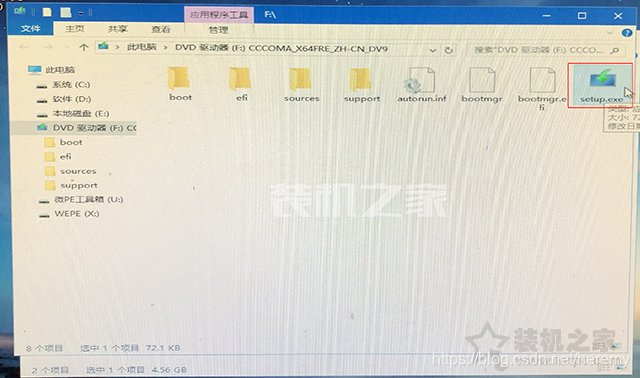微PE装Win10详细教程：UEFI+GPT方式