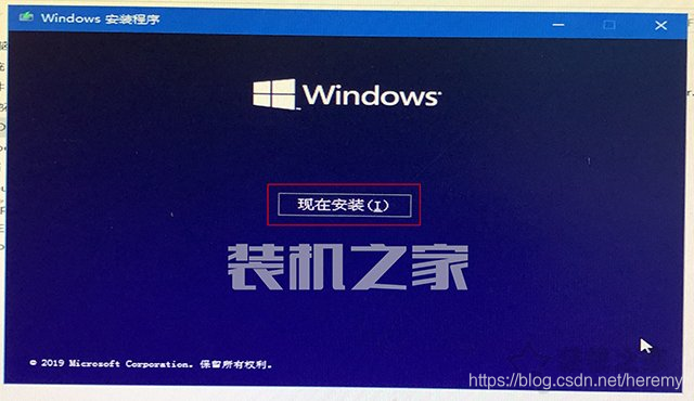 微PE装Win10详细教程：UEFI+GPT方式