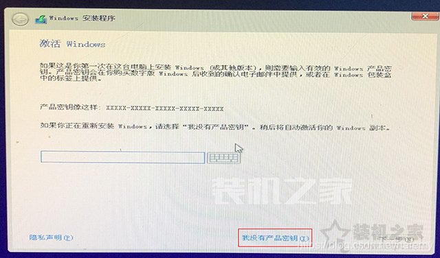 微PE装Win10详细教程：UEFI+GPT方式