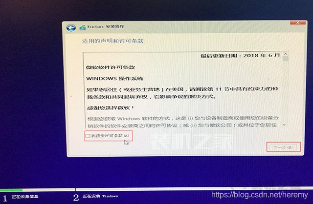 微PE装Win10详细教程：UEFI+GPT方式