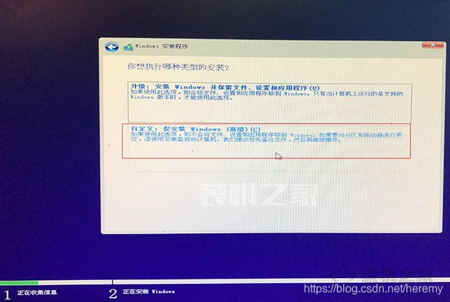 微PE装Win10详细教程：UEFI+GPT方式