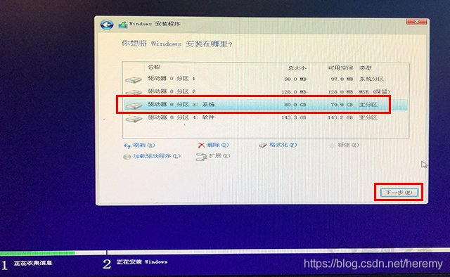 微PE装Win10详细教程：UEFI+GPT方式