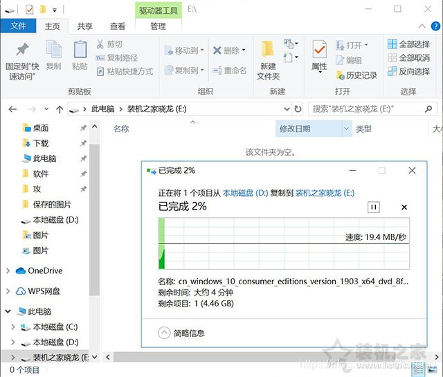 微PE装Win10详细教程：UEFI+GPT方式
