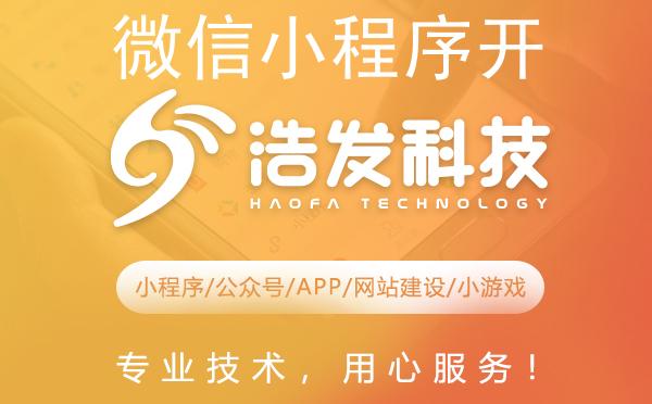 开发和运营微信小程序所需技能解析