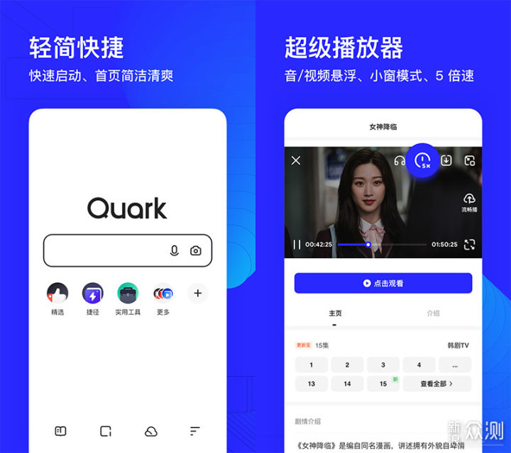 手机浏览器哪个好，2023年手机浏览器下载推荐