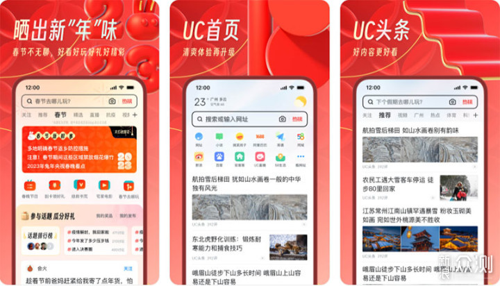 手机浏览器哪个好,2023年手机浏览器下载推荐