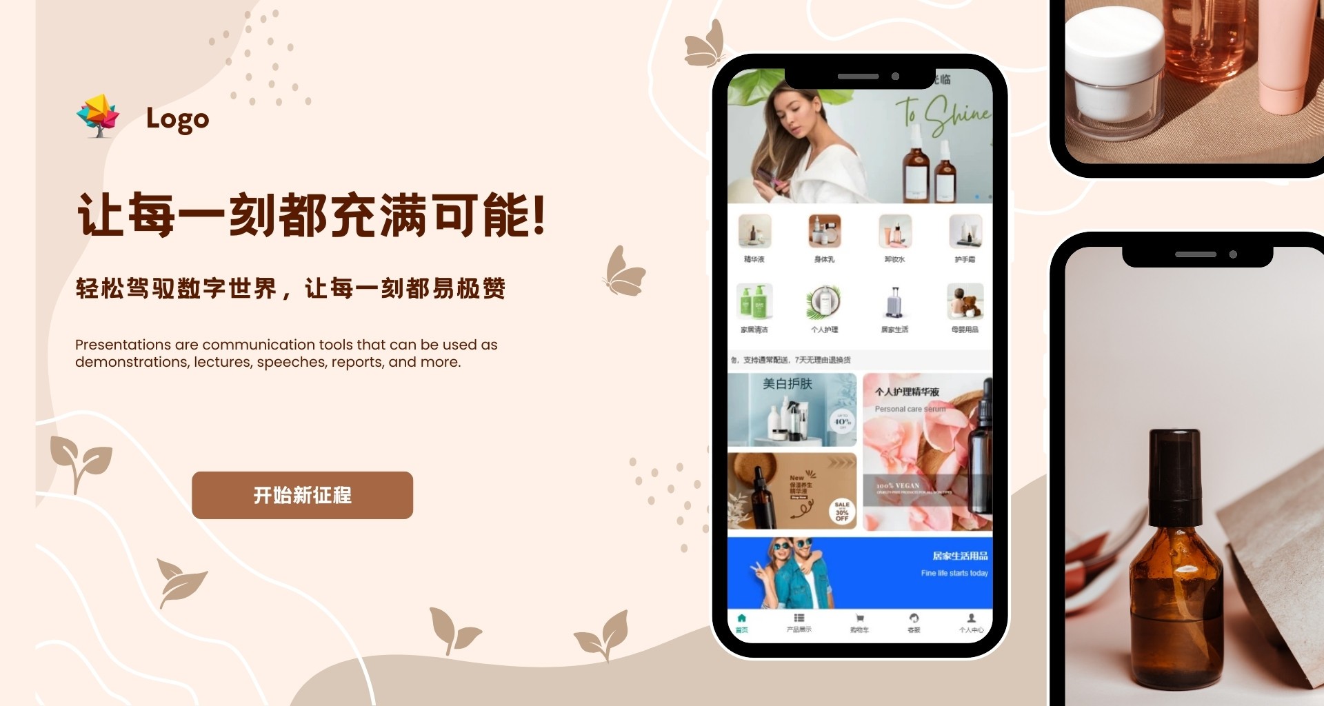 制作微信小程序的常见问题，2024新手小白入门必看