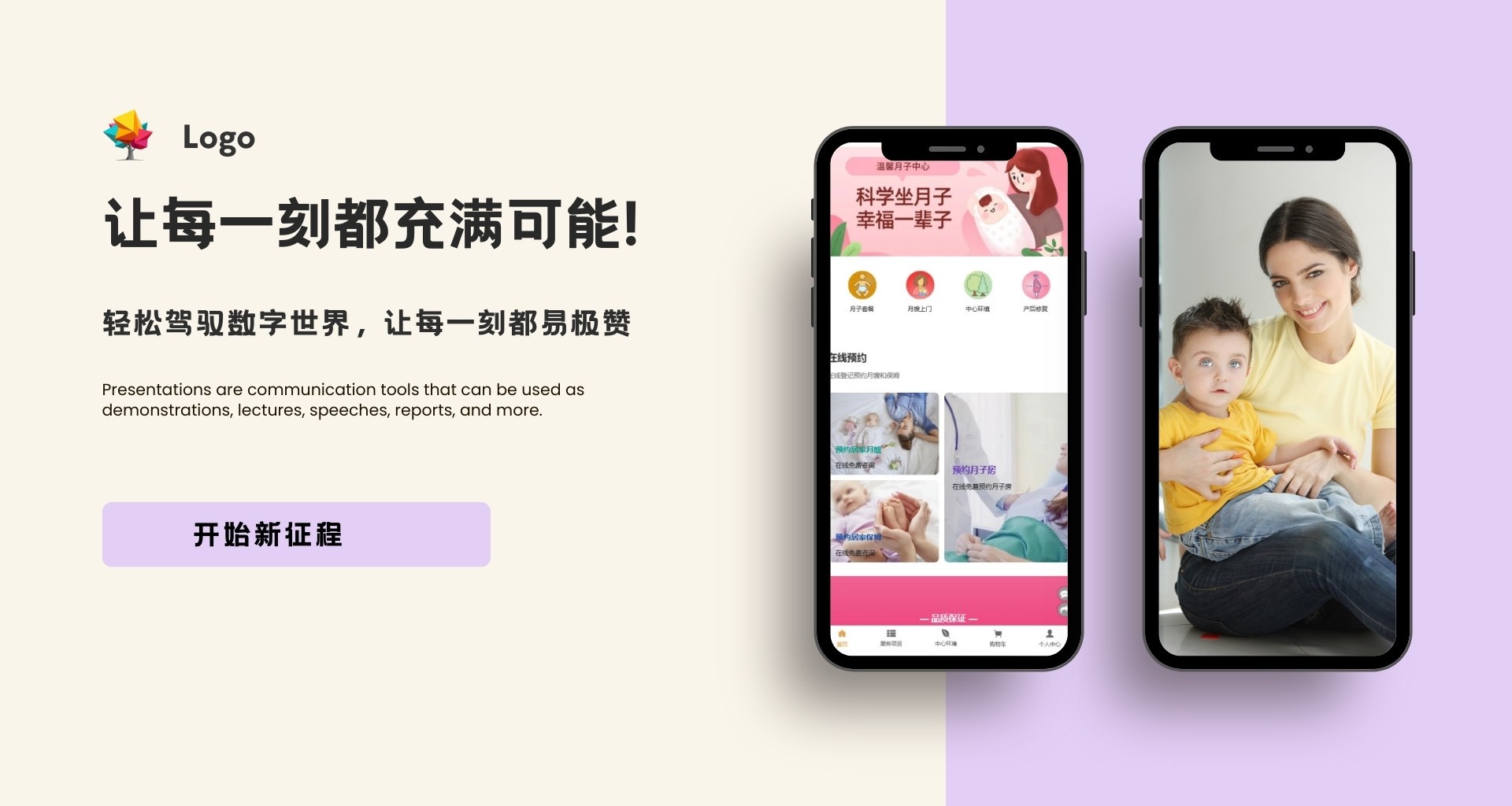 制作微信小程序的常见问题，2024新手小白入门必看