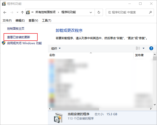 Windows 10设置无法打开的解决方法